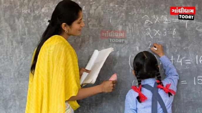 ગાંધીધામની શાળાઓમાં શિક્ષકોની અછત