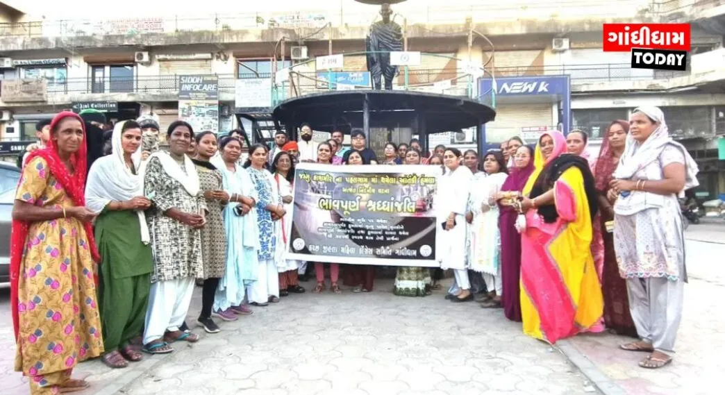 પહેલગામ આતંકી હુમલાના પીડિતોને કચ્છ મહિલા કોંગ્રેસની શ્રદ્ધાંજલિ