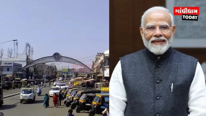 ગાંધીધામના વેપારીઓને લીઝ મુક્તિની અપેક્ષા: વડાપ્રધાનને પત્ર પાઠવી કોમર્શિયલ ઝોનમાં ફેરફારની માગણી