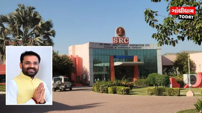 એસ.આર.સી. લીઝ રદ મામલે ઉકેલની આશા જાગી, સાંસદે આપી ખાતરી