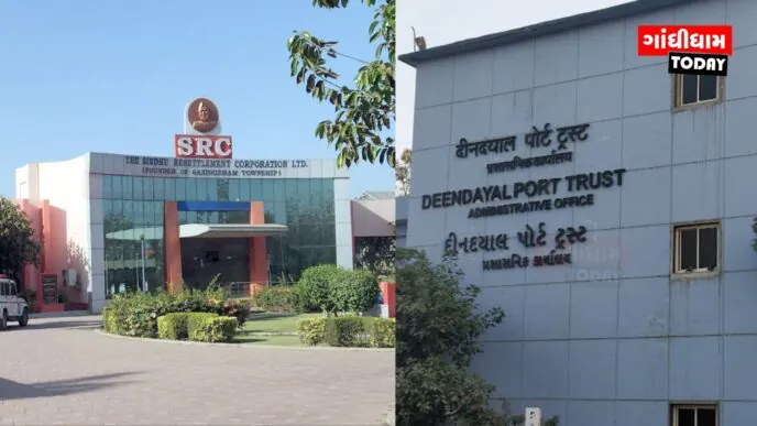 ગાંધીધામમાં લીઝના મુદ્દે ગરમાવો: DPA અને SRC વચ્ચે બેઠક યોજાઈ