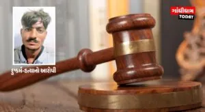 લાખાપર દુષ્કર્મ-હત્યા કેસ: આરોપીને આજીવન કેદની સજા