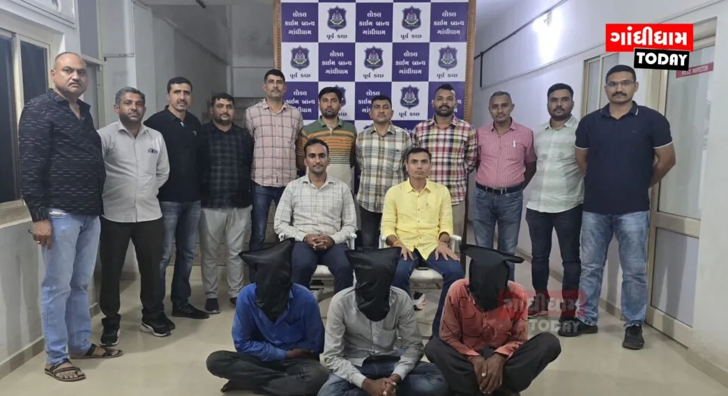 ગાંધીધામમાં ધાર્મિક વિધિના નામે ઠગાઈ કરતી ગેંગ ઝડપાઈ