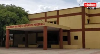 પૂર્વ કચ્છને ભેટ : રામબાગ હોસ્પિટલ હવે જિલ્લા કક્ષા ની