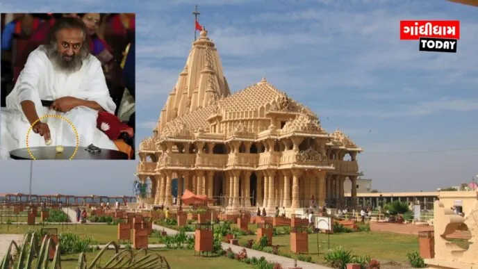 સોમનાથ જ્યોતિર્લિંગ વિવાદ: શ્રી શ્રી રવિશંકર સામે ધર્મસંપ્રદાયનો ઘાટો વિરોધ