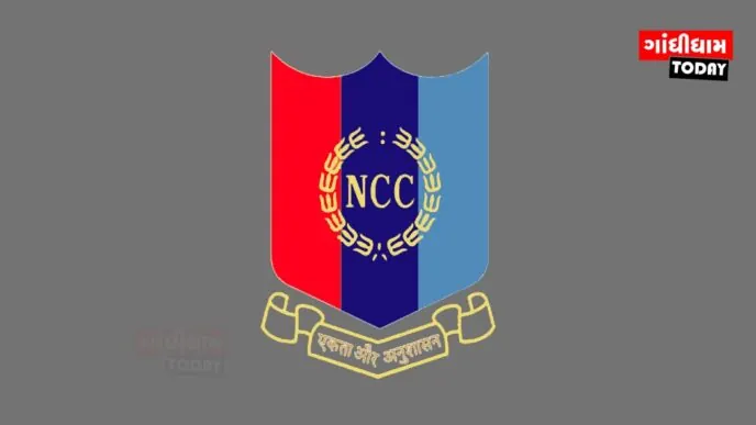 ભીમાસર ખાતે 20 જૂનથી NCC નો સંયુક્ત તાલીમ શિબિર