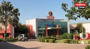 SRCની કડક નોટિસ: ખાલી પ્લોટની સફાઈ કરાવો, અન્યથા લીઝ રદ થશે