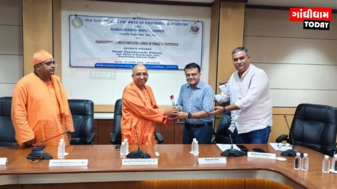 વ્યવસાયમાં નૈતિકતા અને સંસ્કૃતિ પર રામકૃષ્ણ મઠ અને ચેમ્બરની સંયુક્ત ચર્ચા