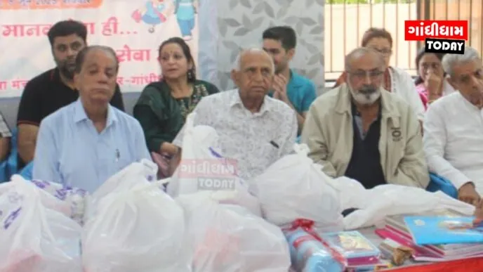 સિંધી સેવા મંચ પરિવાર દ્વારા 200થી વધુ જરૂરિયાતમંદ બાળકોને સ્કૂલ કીટ વિતરણ