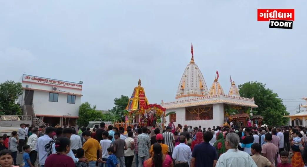 ગાંધીધામમાં જગન્નાથજીની ભવ્ય રથયાત્રા: હજારો ભક્તો ઉમટી પડ્યા, ભક્તિમય વાતાવરણ છવાયું!