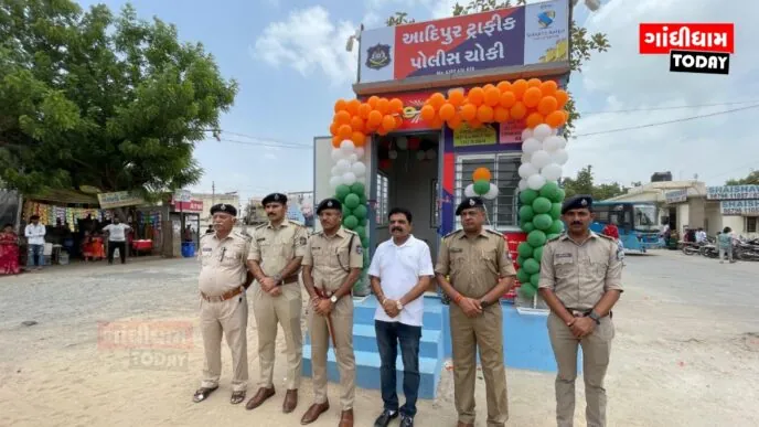 આદિપુર બસ સ્ટેન્ડ ખાતે ટ્રાફિક પોલીસ ચોકીનું લોકાર્પણ કરાયું