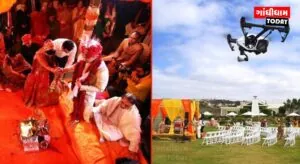 ડ્રોન પર પ્રતિબંધ યથાવત : એસોસિએશન દ્વારા તંત્ર સમક્ષ રજૂઆત