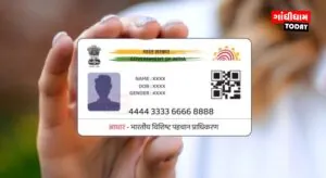 7 વર્ષે આધાર અપડેટ નહીં કરાવો તો બાળકોનું કાર્ડ થઈ જશે બંધ: UIDAIની અગત્યની સૂચના!