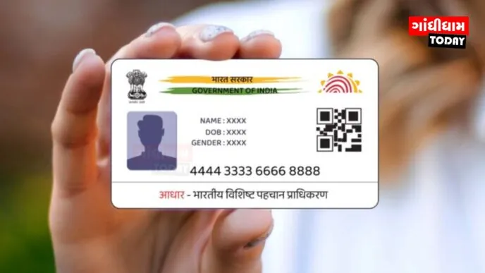 7 વર્ષે આધાર અપડેટ નહીં કરાવો તો બાળકોનું કાર્ડ થઈ જશે બંધ: UIDAIની અગત્યની સૂચના!