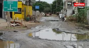 આદિપુર સ્મશાન પાસેના રસ્તાની બિસ્માર હાલત