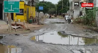 આદિપુર સ્મશાન પાસેના રસ્તાની બિસ્માર હાલત