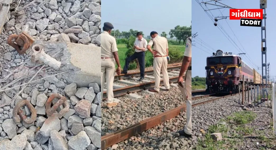 વોંધ-સામખિયાળી રેલવે ટ્રેક પર ટ્રેન ઉથલાવવાનો પ્રયાસ