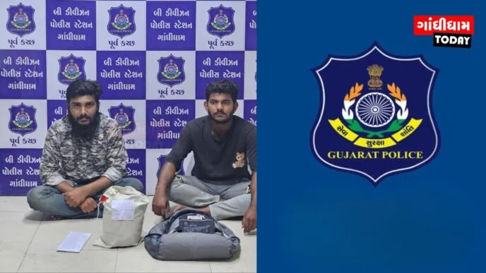 ગાંધીધામમાં નશીલા પદાર્થોની હેરાફેરી પર અંકુશ: બે આરોપીઓ ગાંજા સાથે પકડાયા