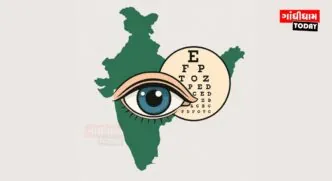 ભારતમાં 13 કરોડ લોકોને આંખની બીમારીઓ! “વિઝન 2020” કોન્ફરન્સમાં ચિંતાજનક ખુલાસા