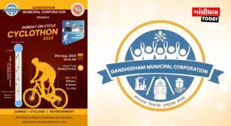 ગાંધીધામમાં નેશનલ સ્પોર્ટ્સ ડે નિમિત્તે સાયકલિંગ મેરેથોનનું આયોજન