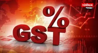 GST કાઉન્સિલની 56મી બેઠક: બે ટેક્સ સ્લેબનો અંત, અનેક વસ્તુઓ પર રાહત